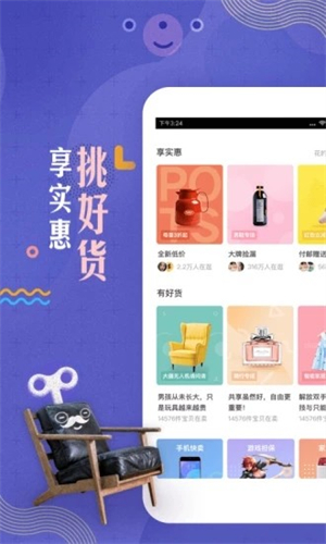 转转手游上号器截图2