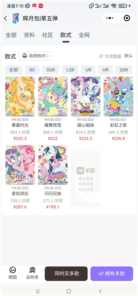 千岛卡牌下载安装手机版