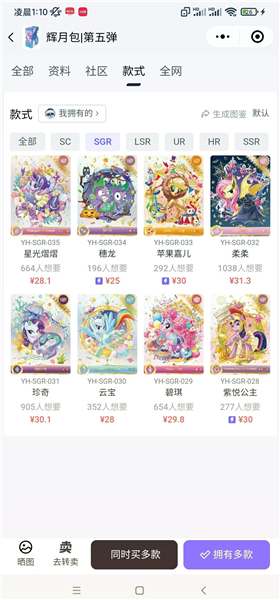 千岛卡牌下载安装手机版