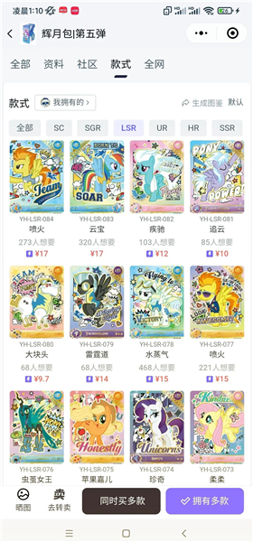 千岛卡牌下载安装手机版