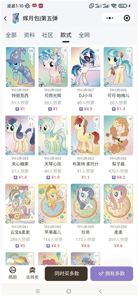 千岛卡牌下载安装手机版