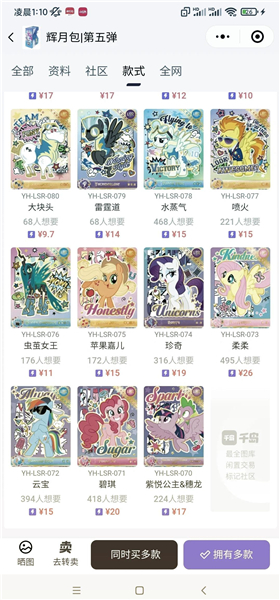 千岛卡牌下载安装手机版