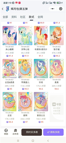 千岛卡牌下载安装手机版