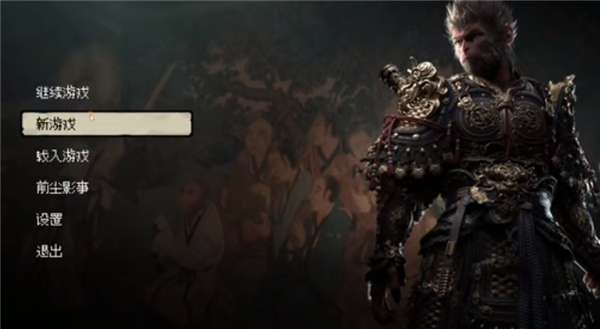 横版像素黑神话悟空