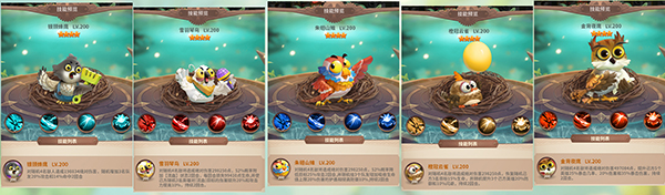 小鸟爱飞翔手游下载