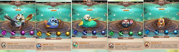 小鸟爱飞翔手游下载