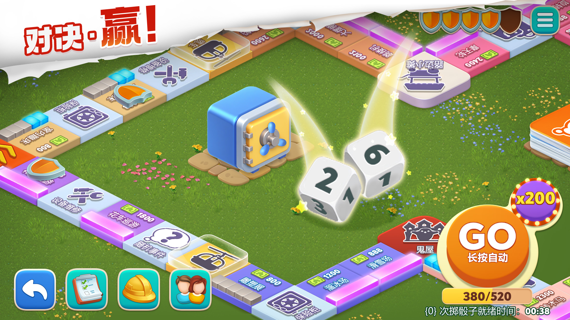 我的花园安卓版截图4