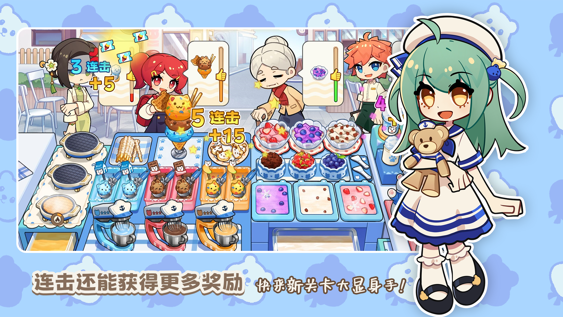 饮料小镇安卓版截图5