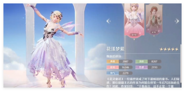 无限暖暖1.0限定池要不要抽