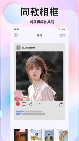 橘香图片编辑截图2