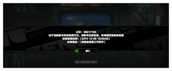 绝区零断层之谜密码怎么获取