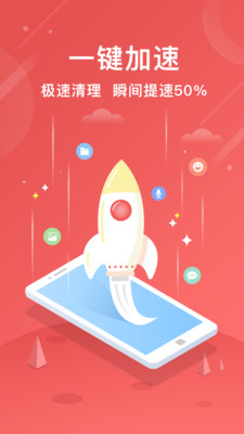 小米手机管家2024截图4