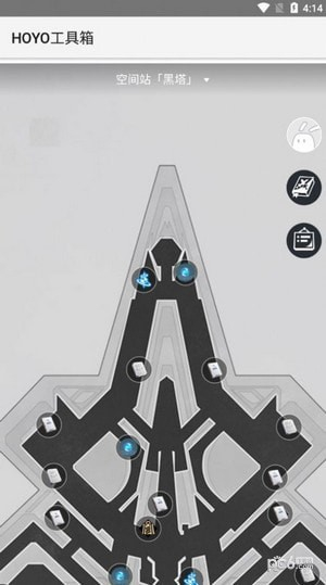 原神HOYO工具箱截图3