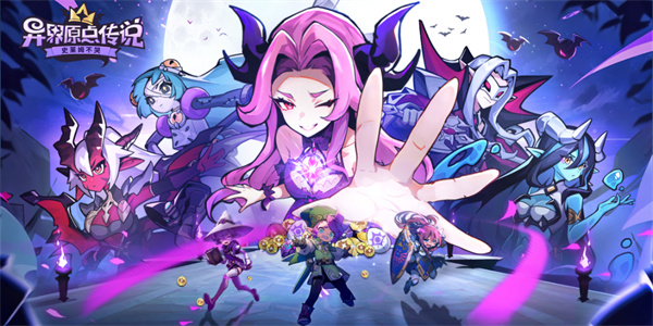 异界原点传说史莱姆不哭国际服视频