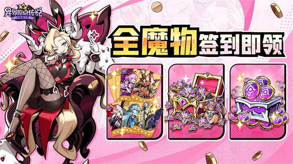 异界原点传说史莱姆不哭国际服
