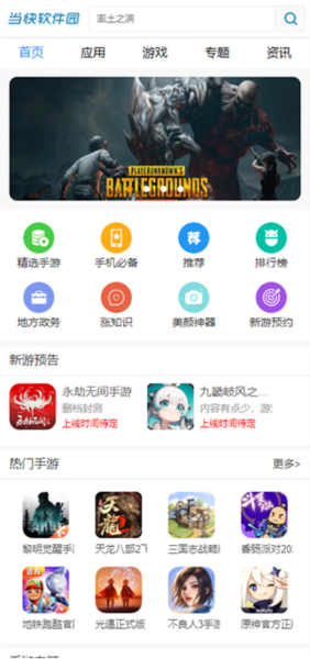 米侠浏览器嗅探版