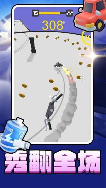 都市自由开车截图3