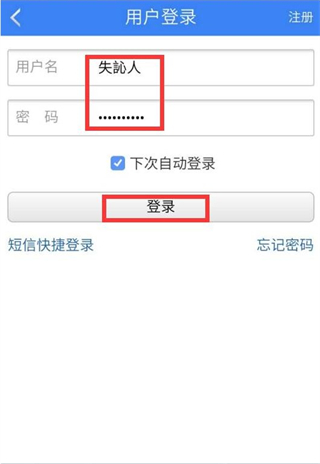 天涯社区app下载安装