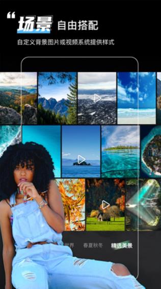 绿幕助手app下载安装截图1