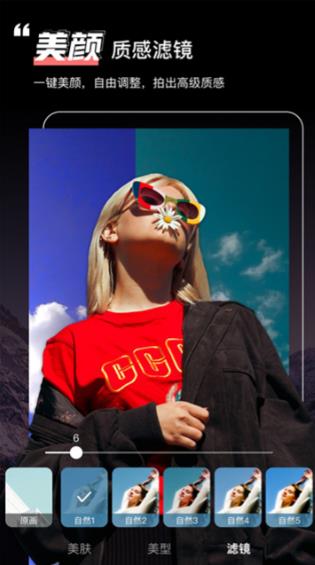 绿幕助手app下载安装截图2