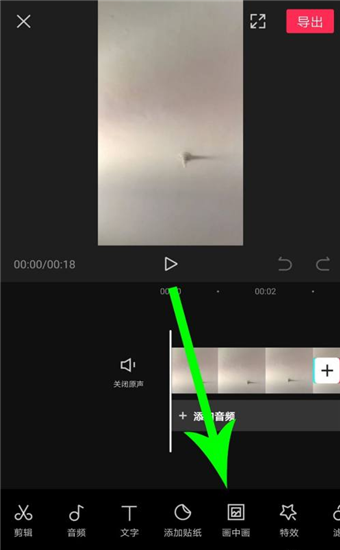 绿幕助手app下载安装