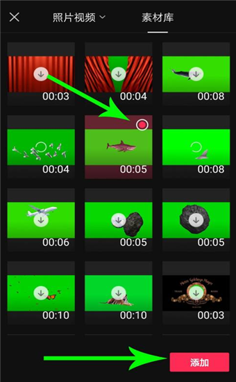 绿幕助手app下载安装