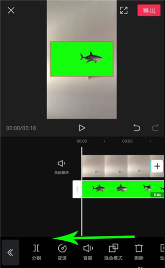 绿幕助手app下载安装