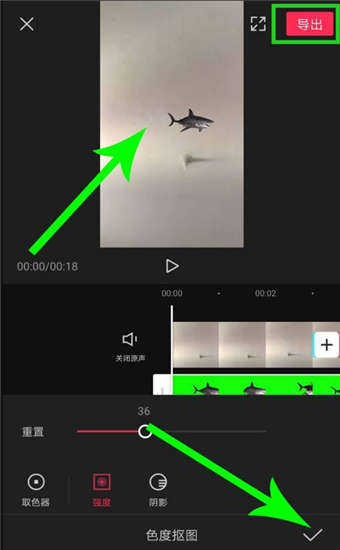 绿幕助手app下载安装