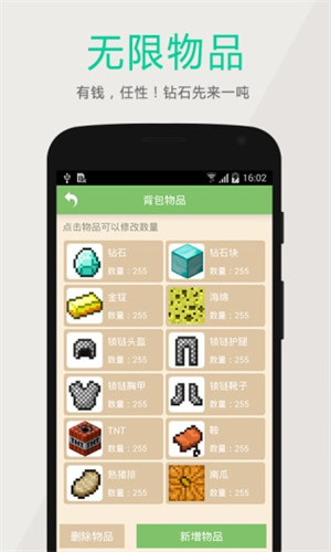 多玩我的世界盒子可用版本