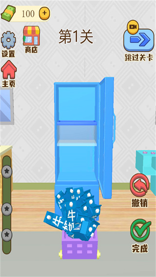 冰箱很能装截图1