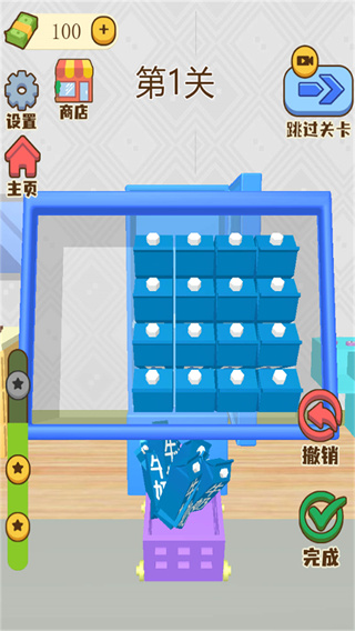 冰箱很能装截图3