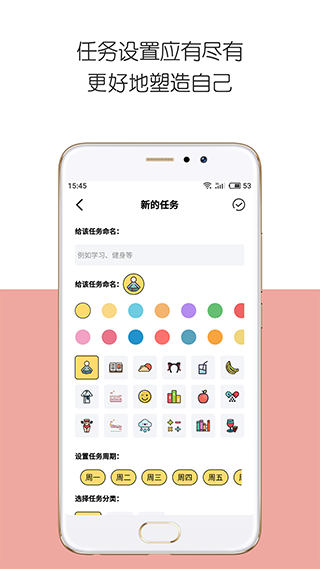 iDay截图4