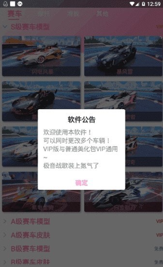 hcc美化包截图1