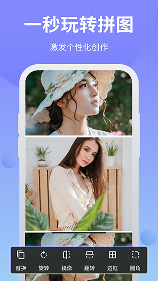 PS修图抠图大师截图1