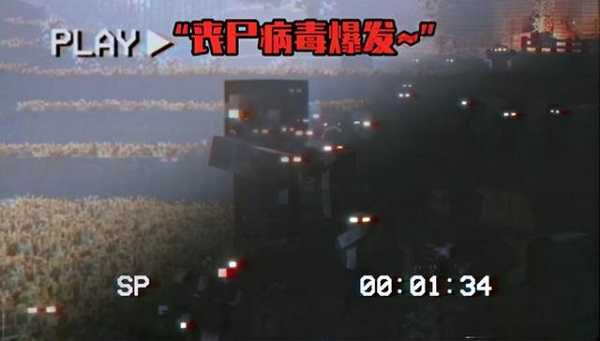 我的世界惊变100天模组整合包截图2