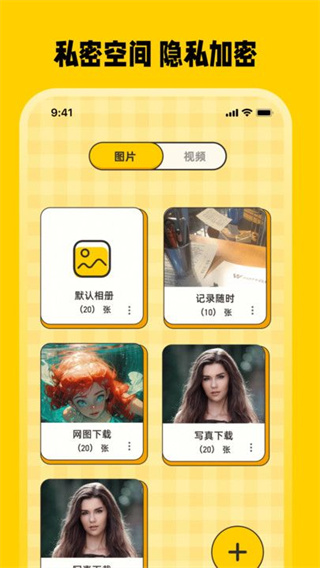 喵咪记账eBook存钱截图2