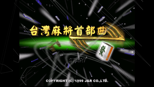 epsxe模拟器安卓版老版本1.8.0