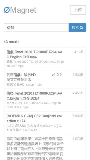 无极磁连 rmvb 下载(1080p)截图2