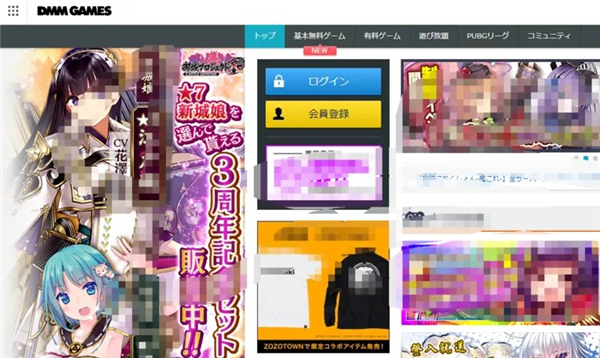 dmmgamestore安卓下载中文版