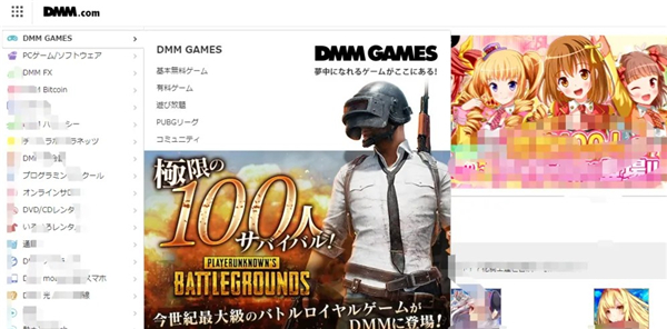 dmmgamestore安卓下载中文版