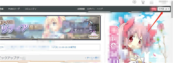 dmmgamestore安卓下载中文版