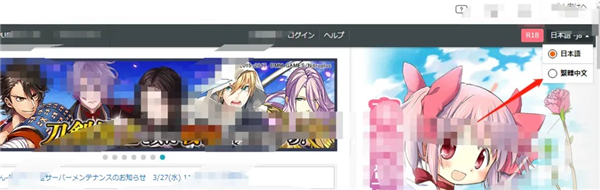 dmmgamestore安卓下载中文版