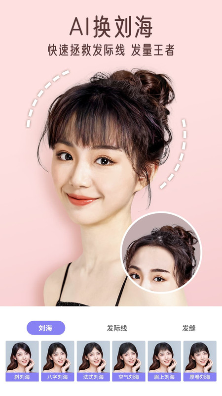 PrettyUp修图截图2