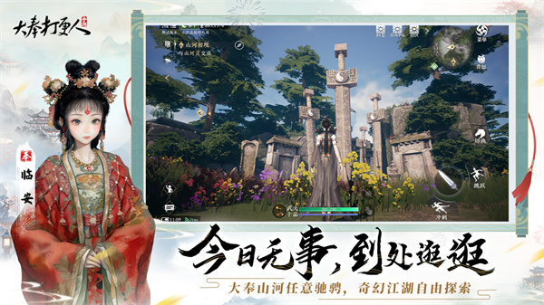 大奉打更人视频