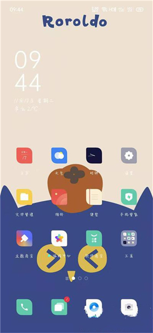 Live2DViewerEX安卓版下载手机版