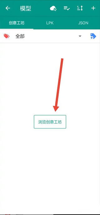 Live2DViewerEX安卓版下载手机版