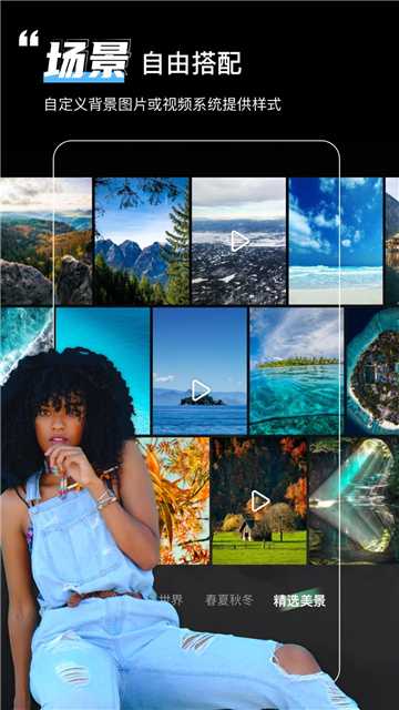 绿幕助手下载安装手机软件截图1