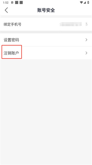 绿幕助手下载安装手机软件
