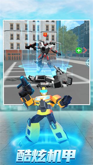 机器人世界3截图1