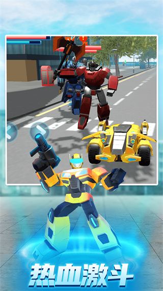 机器人世界3截图2